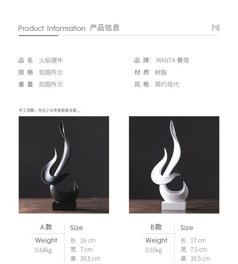摆件_03
