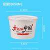 Tazón Desechable Tazón de Papel con Tapa Tazón Redondo para Sopa Engrosado Tofu Apestoso de Changsha Tazón Dabao Snack de Fideos Tazón para Piel Fría