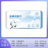 Toalla Facial Desechable Colgante Desplegable Algodón Suave Engrosada Algodón Puro Agradable a la Piel Limpieza Removedor de Maquillaje Toalla Venta al por Mayor