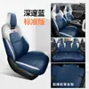 Capa de assento de carro especial 2023 Changan Auchan x5plus almofada universal para quatro estações Nova capa de assento X5plus