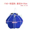 1762 Bolsa de Futebol Treinamento Equipamento Esportivo Bolsa de Rede para Vôlei Tecido Bolsa de Mão Redonda Bolsa de Ombro Bolsa de Armazenamento Feita Sob Medida