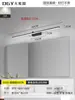 Lámpara de pared, luz frontal de espejo simple y moderna, luz para tocador de baño en casa, luz para espejo de armario de pasillo estilo nórdico