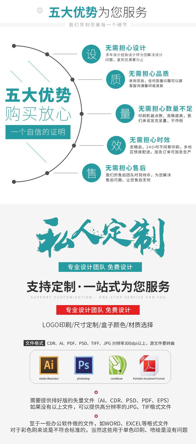 xiangfeng-拷贝_07.jpg