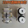 Guincho Elétrico Elevação Pequeno Guindaste 220V.380V. Micro Interruptor Botão Doméstico Interruptor Manípulo para Cima e para Baixo
