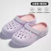 Zuecos transpirables para exteriores para conducir, adecuados para el verano, diseño sin cordones, bicolores, sandalias de playa elegantes