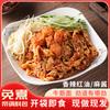 Fideos Instantáneos con Salsa Picante de Sésamo Listos para Comer Auténtica Comida Rápida Fideos Instantáneos Sin Cocción Caja Completa Fideos Mixtos Refrigerio de Medianoche