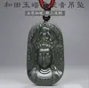 Jade Hetian de Xinjiang Zafiro Verde Torre Primera Calidad Material Fino Cuatro Brazos Guanyin Colgante de Paisaje para Hombres y Mujeres Colgante de Jade