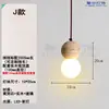 Lámpara de techo estilo canción para mesita de noche de dormitorio, luz flotante ajustable de madera de nogal estilo chino nuevo para vestíbulo, lámpara colgante con tacto de seda