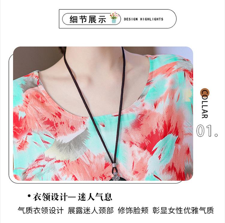 详情 (6)