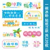 Pegatinas de Bebidas Heladas de Moda Pegatinas para Tazas de Café Tazas de Té Tazas de Té de Leche Tazas de Jugo Pegatinas Decorativas Ins Pegatinas Adhesivas para Tazas de Bebidas