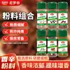 Colección de Condimentos Especias del Nilo: Polvo de Pimienta de Sichuan, Comino en Polvo, Polvo de Cinco Especias, Condimento de Cocina