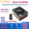 Atx Medalha de Ouro Módulo Completo 1250W Interface Pcie5.0 Chassi Fonte de Alimentação para Computador 1000W1600W Host 1250W