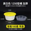 Caixas de Almoço Descartáveis com Impressão de Logo, Caixas de Embalagem Comerciais para Levar de 1250-2000ml com Compartimentos de 2,8 polegadas