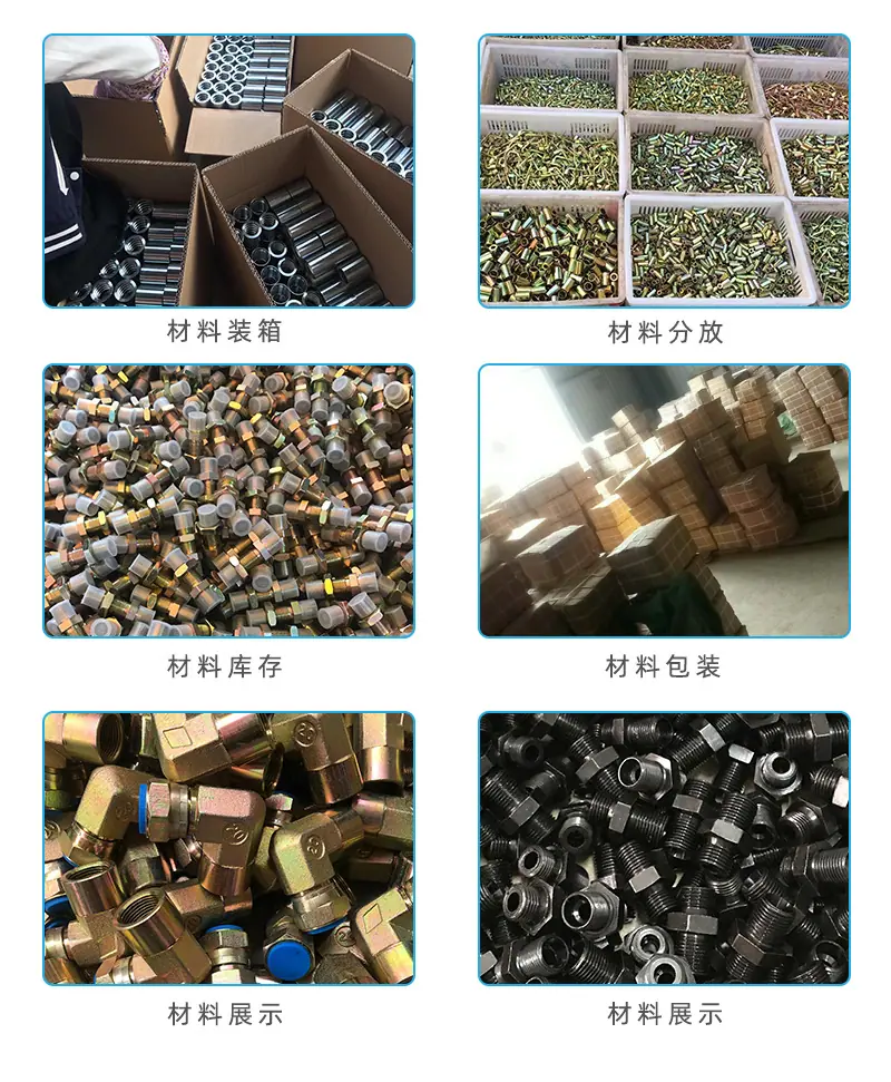 4月份补芯详情_09