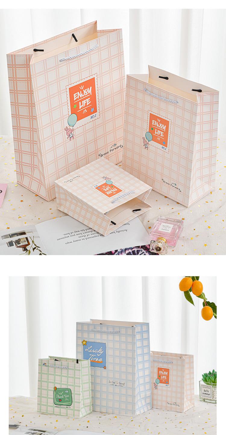 清新格子礼品袋手提袋