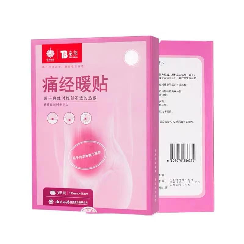 微信图片_202204211153073