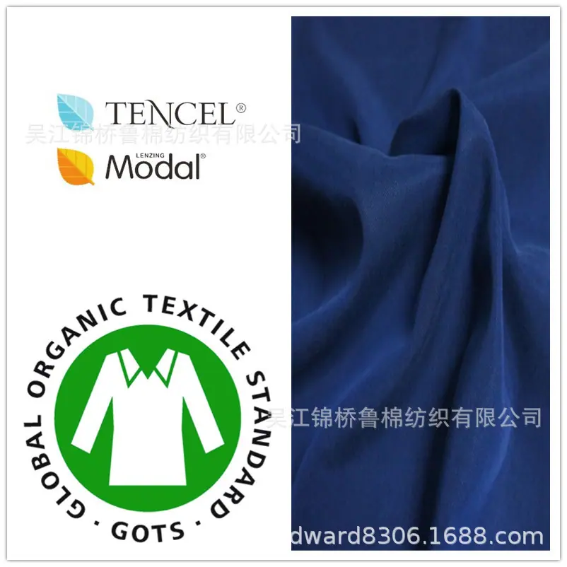 白底天丝莫代尔有机棉平纹平布1.jpg