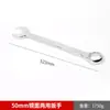 Chave de Boca Dupla Flor de Ameixa de Ponta Aberta para Reparo Automotivo, Reparo Mecânico e Uso Doméstico, Chave de Boca Dupla Flor de Ameixa de Ponta Aberta com Acabamento Espelhado
