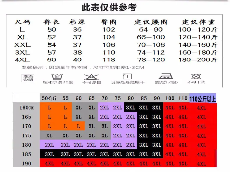 8条短裤详情_03.jpg