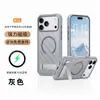 Adequado para Capa de Celular Apple 18, Capa de Celular Magnética Apple 18 Promax com Suporte, Sensação de Pele, Capa de Celular Apple 18 Pro