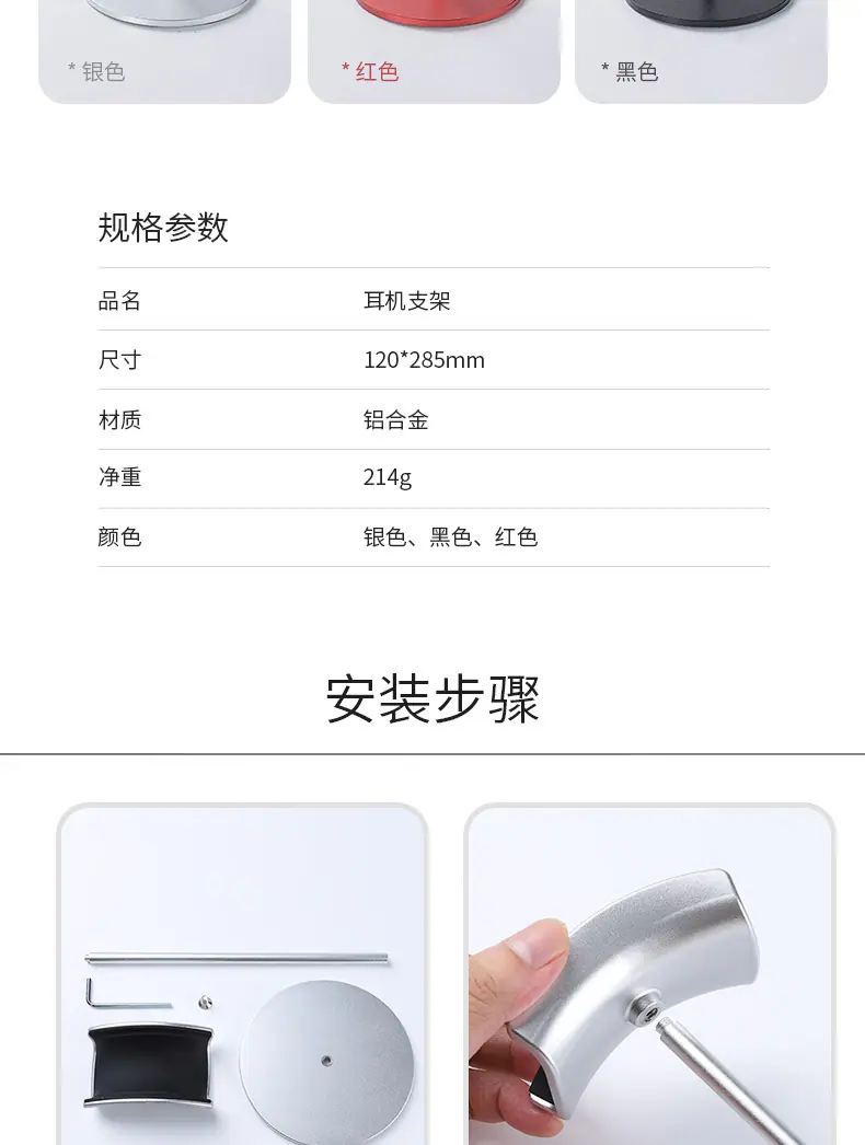 详情页_11