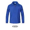 Publicidade Camisa Windbreaker Impressão logotipo Equipe Voluntária Trabalho Roupas Jaqueta diy Windproof Long Sleeve Tooling Bordado Masculino