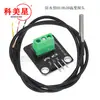 Sonda de temperatura DS18b20 impermeable sensor de temperatura terminal XH2.54-3P longitud de cable 1m