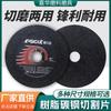 Disco de corte y desbaste de doble propósito, disco de pulido para amoladora angular, disco de corte Yileida, corte de acero, corte de hierro, amoladora angular, disco de resina para desbaste
