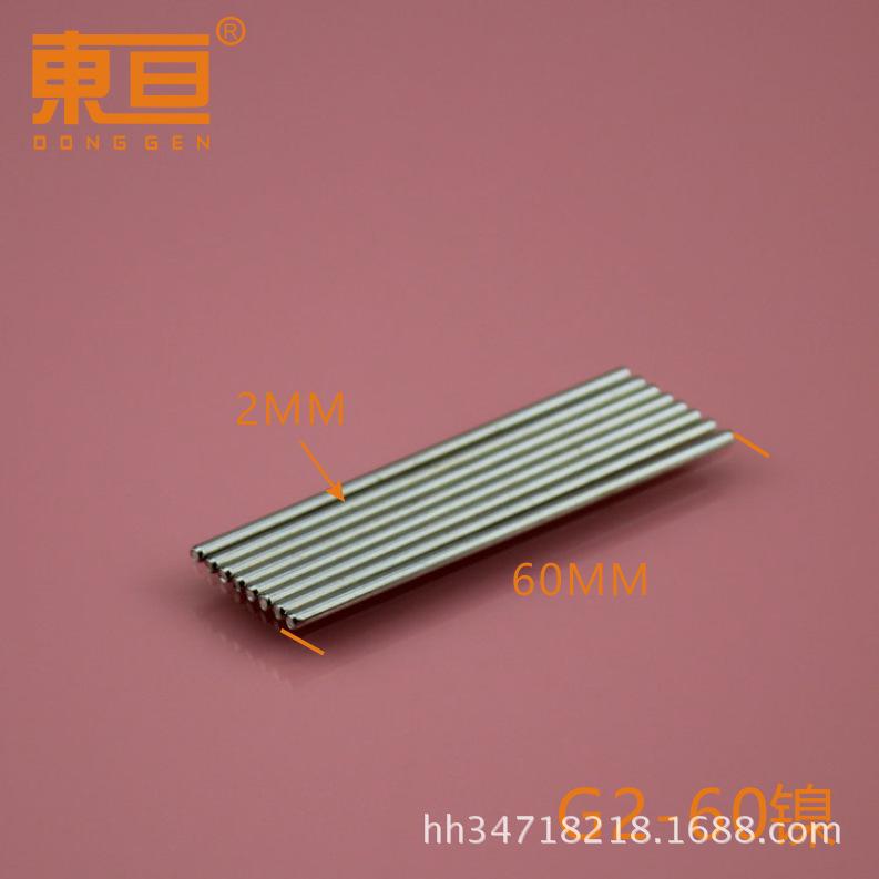 G2*60镍