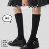 Calcetines Casuales de Punto para Mujer, Otoño-Invierno, Sin Costuras, Doble Aguja, Hasta la Pantorrilla, Calcetines Largos con Colores Contrastantes, Estilo Coreano, Adelgazantes, Acanalados, Versátiles