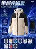 Ropa de trabajo hecha a medida, incluyendo impresión de logotipos para uniformes corporativos, chaquetas para team-building y uniformes de trabajo a medida para concesionarios 4S, con producción de muestras disponible
