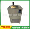 Prueba de tanque termostático especial de baja temperatura, temperatura constante, tanque estándar, tanque termostático de baja temperatura, fregadero estándar