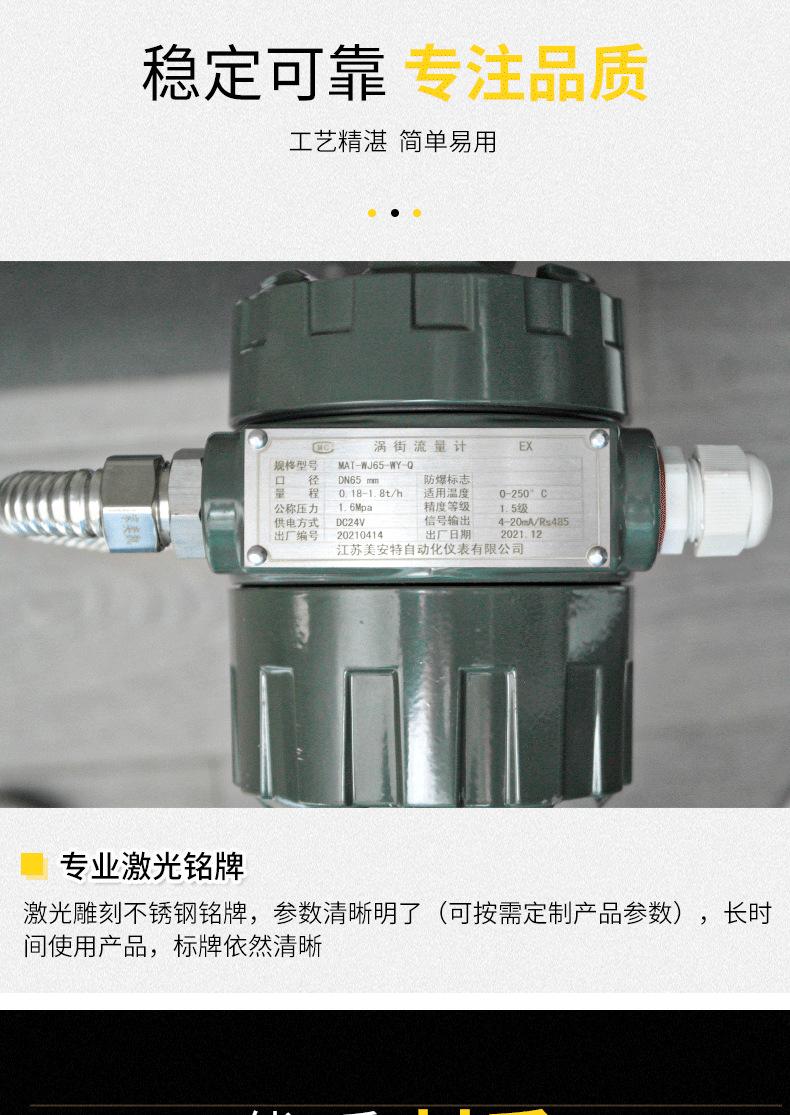 详情图_08.png