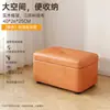 Taburete de Almacenamiento al por Mayor, Taburete Pequeño Multifuncional, Taburete para Cambiarse los Zapatos, Taburete de Almacenamiento para la Puerta de Casa, Taburete Bajo, Taburete con Asiento de Bolsa Suave