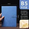 Diario de Oficina de Negocios A5 en Stock, Cuaderno de Tapa Dura B5 al por Mayor, Bloc de Notas para Reuniones, Set de Regalo Premium