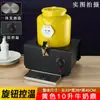 Calentador Eléctrico Comercial Cerámico para Leche Ding Temperatura Ajustable Hotel Buffet Bebida Jugo Ding Aislamiento Café Leche de Soya Cubo