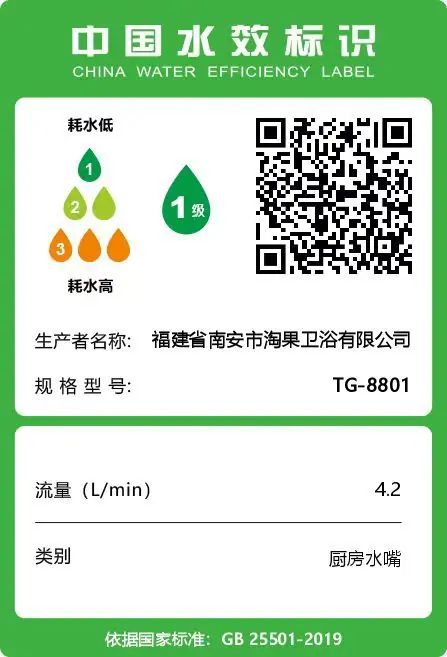 微信图片_20251212111725_12_1102