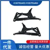 41007956403 41007956404 Es Adecuado para Soporte de Guardabarros Bmw Bmwx2 F39