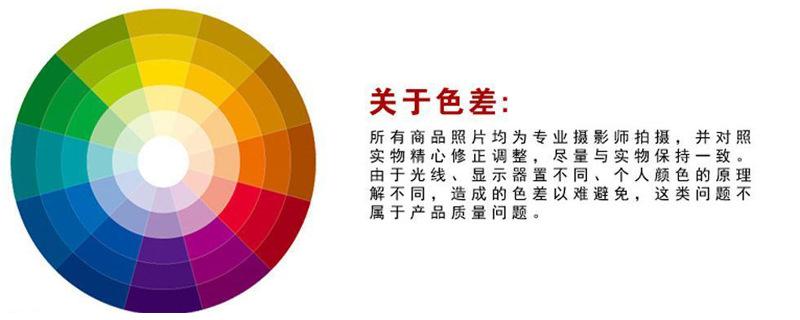 售后说明_03