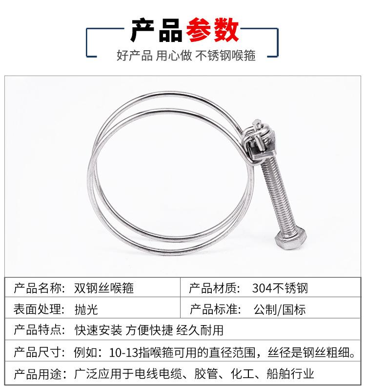 钢丝详2