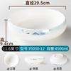 Kaiba Vajilla de Melamina Bol Grande Imitación Porcelana Bol para Sopa Pescado encurtido Pescado hervido Recipiente Grande Bol Comercial Recipiente Especial para Sangre de Estómago y Pescado