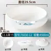 Xiangyuanmei Bol Grande Imitación Porcelana Bol para Sopa Pescado en Escabeche Pescado Hervido Recipiente Grande Bol Comercial Cuenco Especial Maoxuewang Vajilla de Melamina