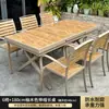 Venta al por mayor de fábrica Mesas y Sillas de Plástico y Madera Muebles de Jardín para Hotel B&B Patio Exterior Mesas y Sillas de Comedor de Madera Resistentes a la Corrosión Mesas y Sillas de Exterior