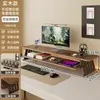 Soporte de monitor de computadora de madera para escritorio, soporte de monitor de escritorio, estante de soporte para pantalla, base elevada con soporte de carga