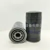 Fornecimento de fábrica 2992242 /SP-1250/BK8600242/JX0814A9 filtro de óleo