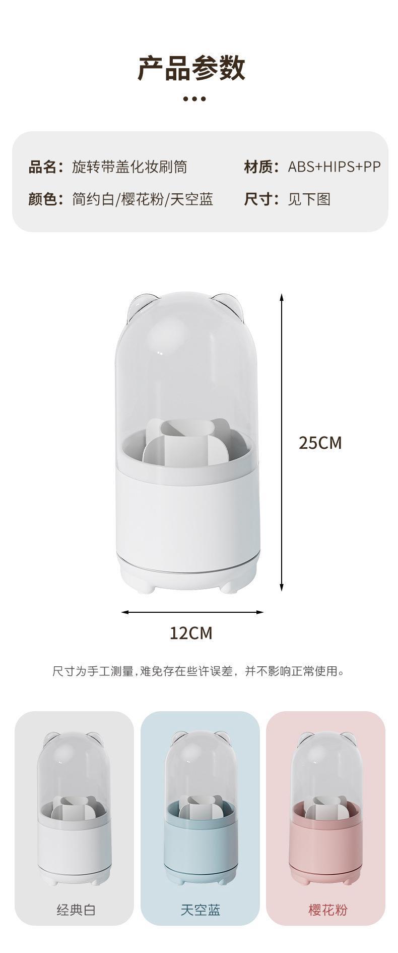收纳盒