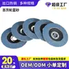 Disco de Lixa Flap, Rede de Proteção para Máquina de Esmerilhar com Grão Azul Calcinado, Roda de Lixa Flap, Disco Abrasivo Plano, Disco de Esmerilhar com Lixa, Roda de Polimento, Roda de Lixa Flap