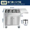 Carrito de condimentos de acero inoxidable, estante móvil de condimentos para cocina comercial y restaurante, estación de condimentos, carrito/carro de comida móvil multifuncional