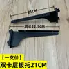 Estante de Almacenamiento Blanco con Ranura Doble para Tarjetas Columna Aa, Soporte de Estante Negro, Estantería, Organizador de Pared para Cuarto de Almacenamiento, Soporte de Ferretería