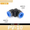 Conector Rápido de Aire de Conexión Rápida, Conector Neumático de Tres Vías Pe, Pk de Cinco Vías, Pza de Cuatro Vías, Pu Recto, Conector Neumático de Plástico Py